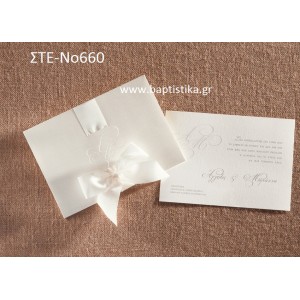 ΠΡΟΣΚΛΗΤΗΡΙΟ ΓΑΜΟΥ ΜΕ ΦΙΟΓΚΟ ΣΤΕ-ΝΟ660